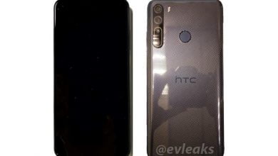 صورة تظهر الصورة المسربة لهاتف HTC Desire 20 Pro