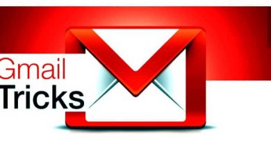 احصل على العديد من ايميلات Gmail بضغطة زر واحدة 2021
