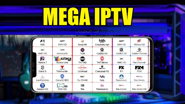 Mega IPTV