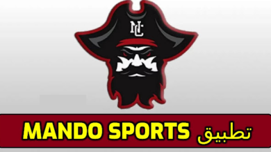 تنزيل تطبيق Mando Sports لمشاهدة القنوات والمباريات apk