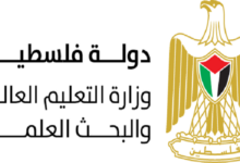 التعليم العالي والبحث العلمي