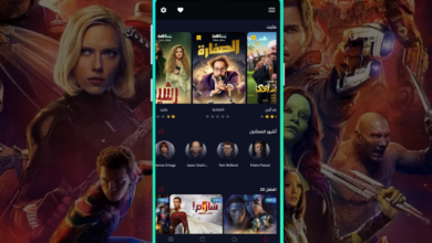 تطبيق ايجي بست 2023 لمشاهدة و تحميل الافلام و المسلسلات مجانا