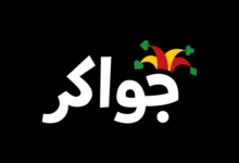 تقنيات لعبة جواكر الجديدة وتحميل اخر اصدار مجانا